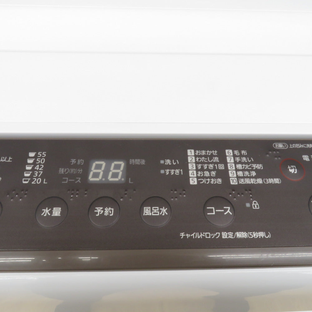 Panasonic パナソニック 洗濯機 全自動電気洗濯機 NA-F70PB13 7.0Kg