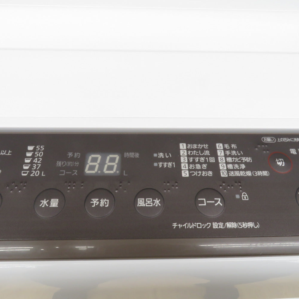 Panasonic パナソニック 洗濯機 全自動電気洗濯機 NA-F70PB13 7.0Kg 