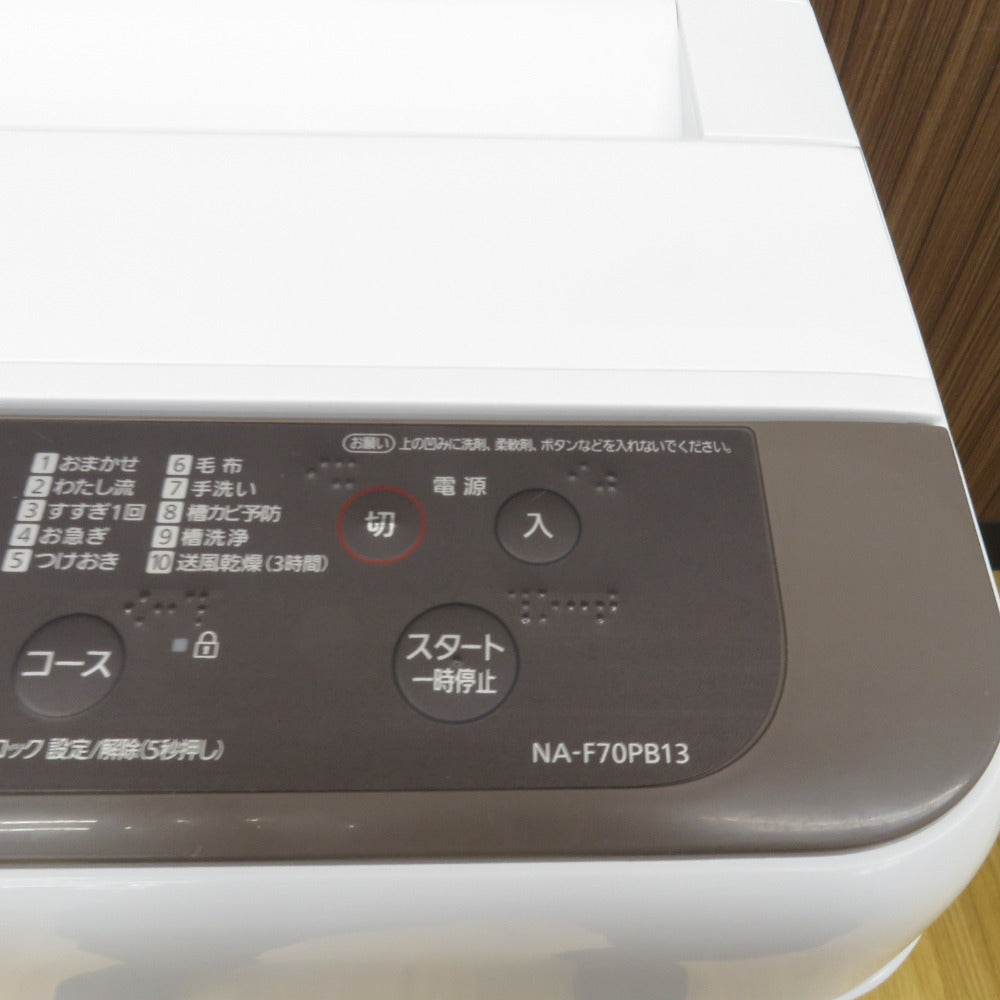 Panasonic パナソニック 洗濯機 全自動電気洗濯機 NA-F70PB13 7.0Kg 