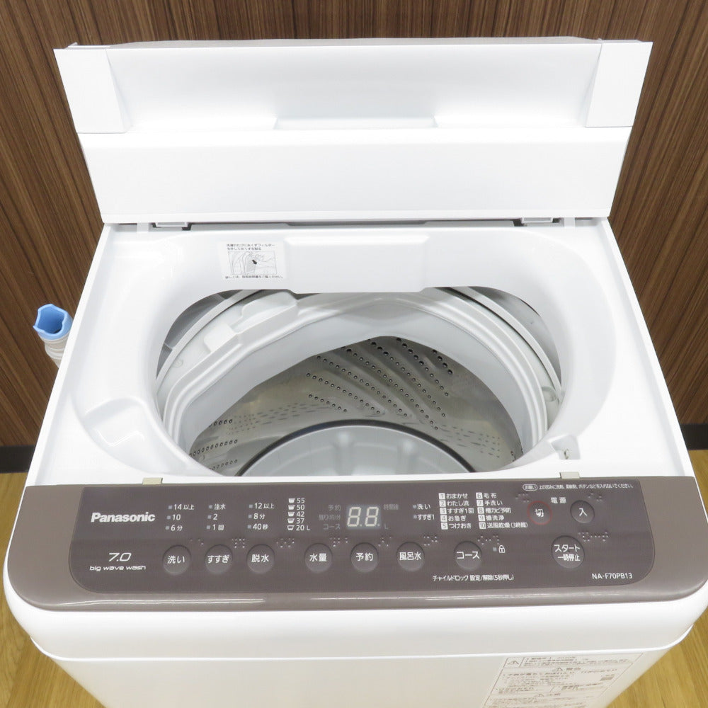 ?Panasonic 7kg洗濯機 NA-F70PB13 2020年製