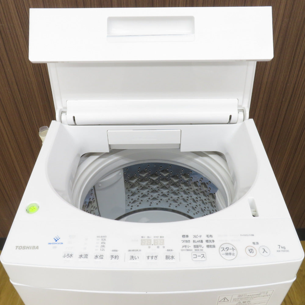TOSHIBA 東芝 全自動電気洗濯機 AW-7D9 7.0kg 2020年製 グランホワイト 