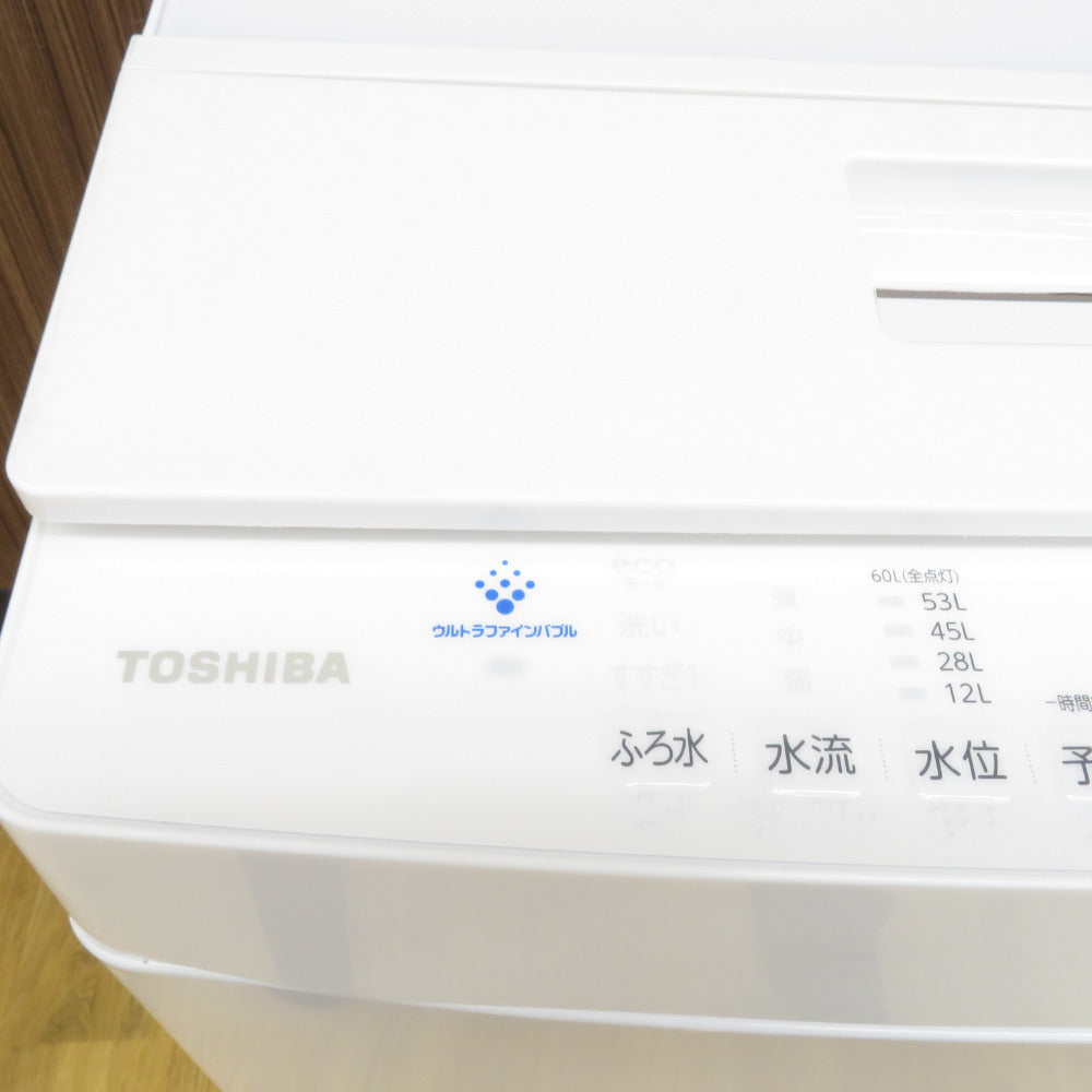 TOSHIBA 東芝 全自動電気洗濯機 AW-7D9 7.0kg 2020年製 グランホワイト 簡易乾燥機能付 一人暮らし 洗浄・除菌済み  ｜コンプオフ プラス – コンプオフプラス 公式ショップ