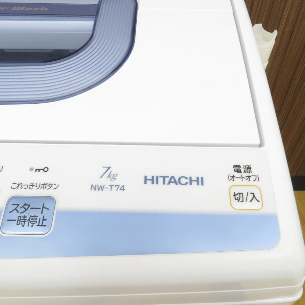 HITACHI 日立 全自動洗濯機 シャワー浸透洗浄 白い約束 ブルー 7.0kg NW-T74 送風・簡易乾燥 2019年製 洗浄・除菌済  ｜コンプオフ プラス – コンプオフプラス 公式ショップ