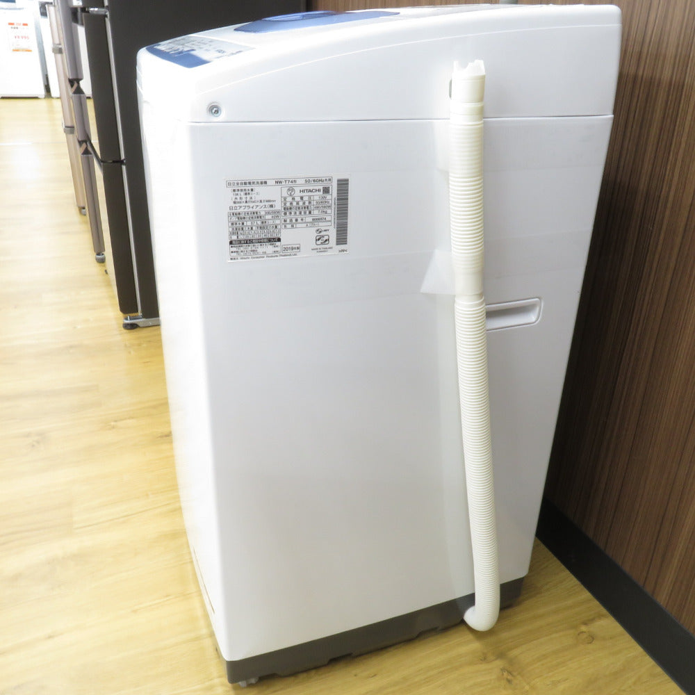 HITACHI 日立 全自動洗濯機 シャワー浸透洗浄 白い約束 ブルー 7.0kg 