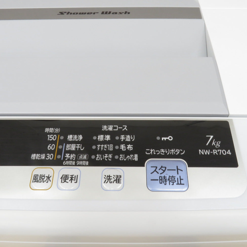 HITACHI 日立 全自動電気洗濯機 シャワー浸透洗浄 白い約束 NW-R704 