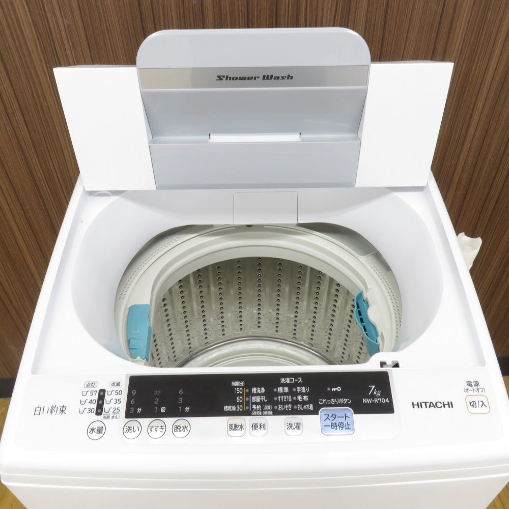 HITACHI 日立 全自動電気洗濯機 シャワー浸透洗浄 白い約束 NW-R704 