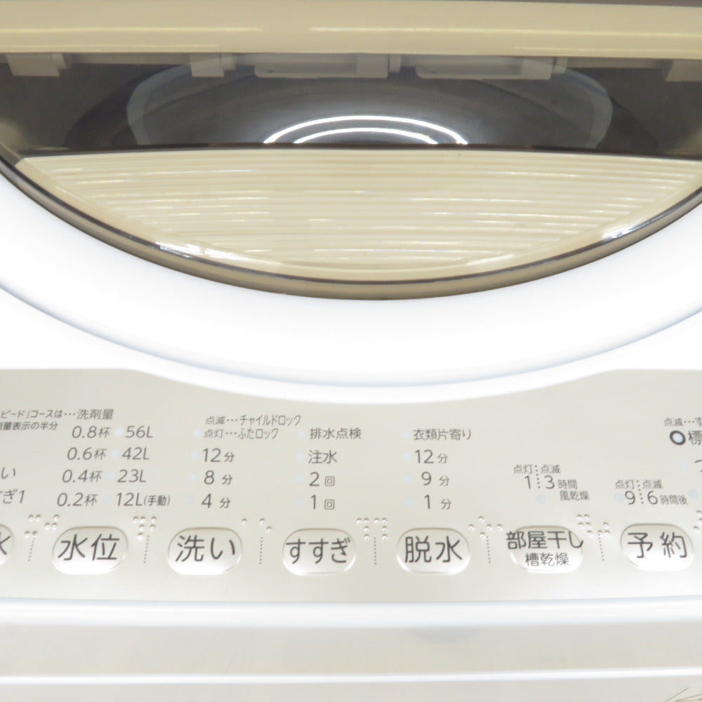 TOSHIBA 東芝 全自動電気洗濯機 AW-7G8 7.0kg 2019年製 グランホワイト 