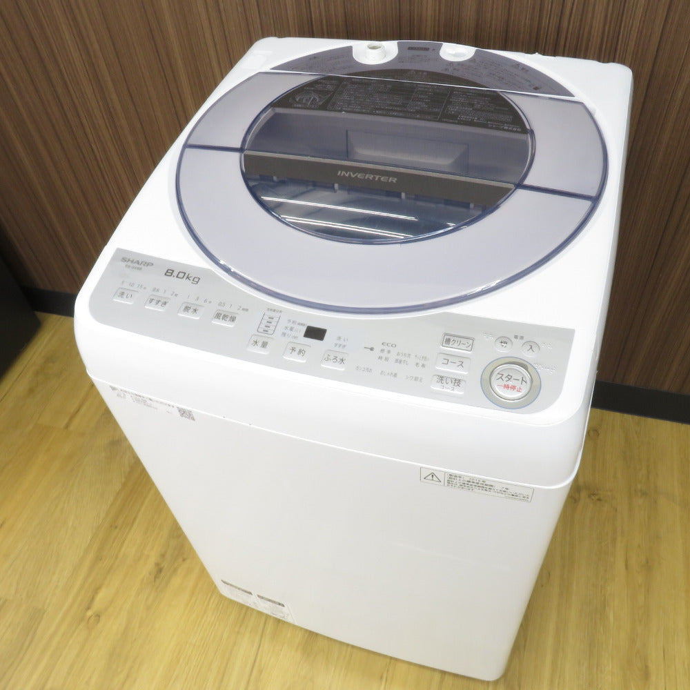 SHARP シャープ 全自動電気洗濯機 ES-GV8B-S 8.0g 2018年製 シルバー 簡易乾燥機能付  洗浄・除菌済み