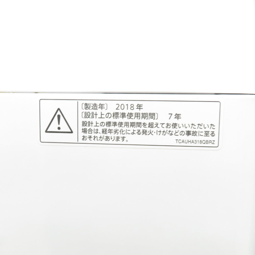 SHARP シャープ 全自動電気洗濯機 ES-GV8B-S 8.0g 2018年製 シルバー 簡易乾燥機能付  洗浄・除菌済み