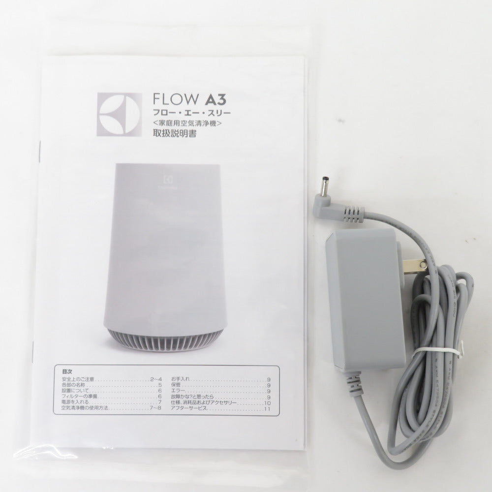 本物の商品一覧 F097 エレクトロラックス FLOW A3 空気清浄機 FA31-202