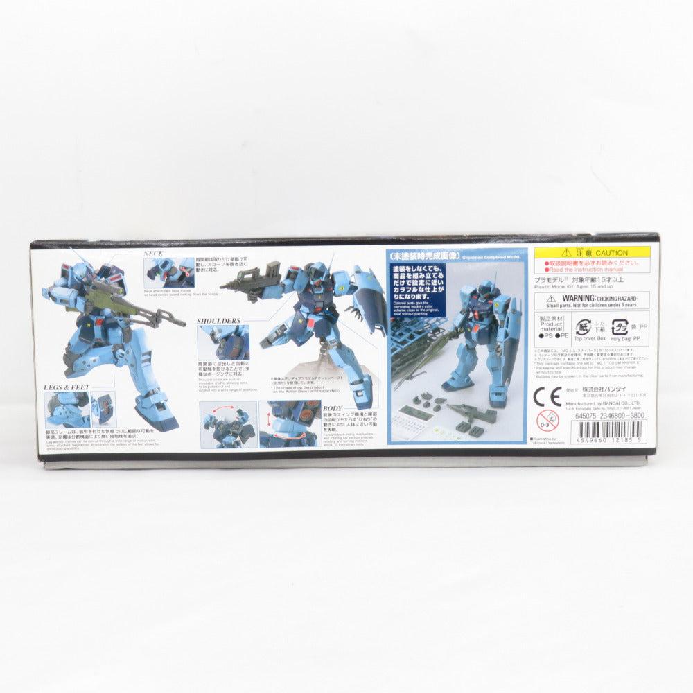 MG 機動戦士ガンダム0080 ポケットの中の戦争 ジム・スナイパーII 1