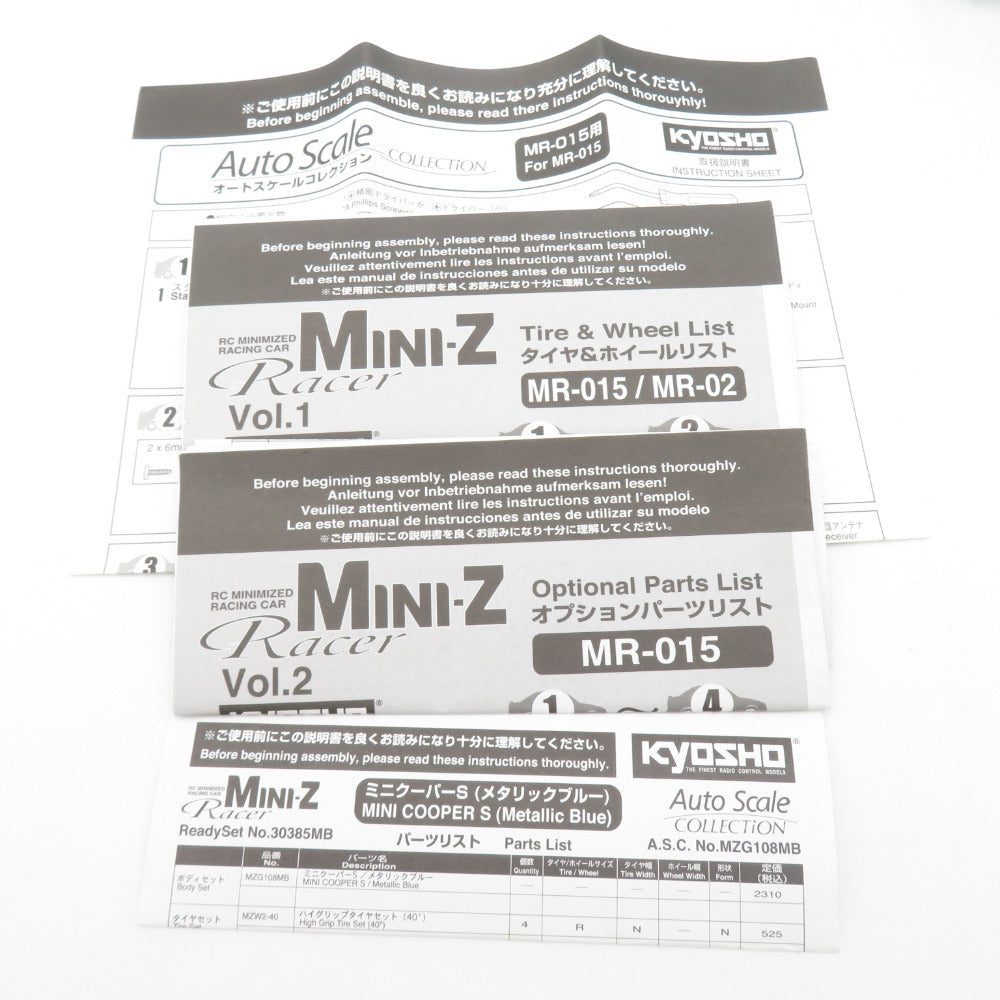 ミニクーパーS ブルー Auto Scale COLLECTION -GLOSS COAT- 完成品 京商 キョウショウ MR015HM 模型 美品