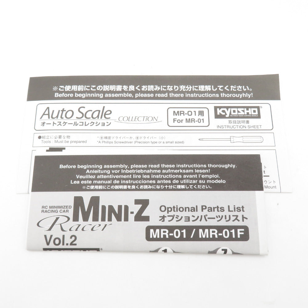 ミニクーパーS ブルー Auto Scale COLLECTION -GLOSS COAT- 完成品 京商 キョウショウ MR015HM 模型 美品