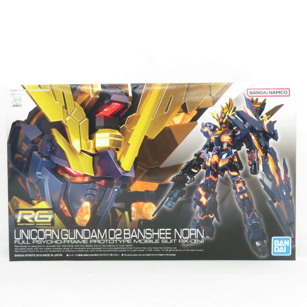 RG 機動戦士ガンダムUC ユニコーンガンダム2号機 バンシィ・ノルン 1/144スケール 色分け済みプラモデル BANDAI SPIRITS バンダイスピリッツ 未組立品