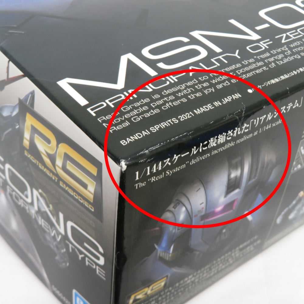 RG 機動戦士ガンダム MSN-02 ジオング 1/144スケール 外箱イタミ・ヨゴレ 未組立品 BANDAI SPIRITS バンダイスピリッツ プラモデル