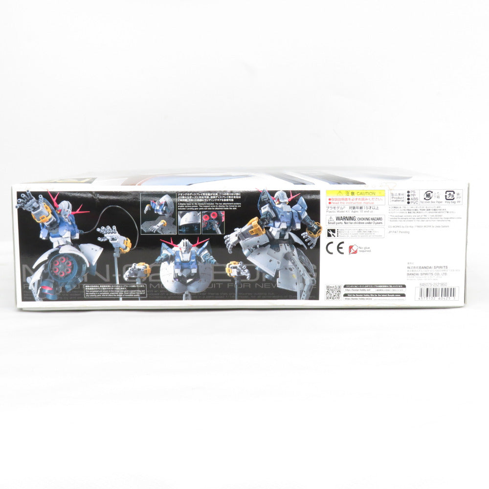 RG 機動戦士ガンダム MSN-02 ジオング 1/144スケール 外箱イタミ・ヨゴレ 未組立品 BANDAI SPIRITS バンダイスピリッツ プラモデル