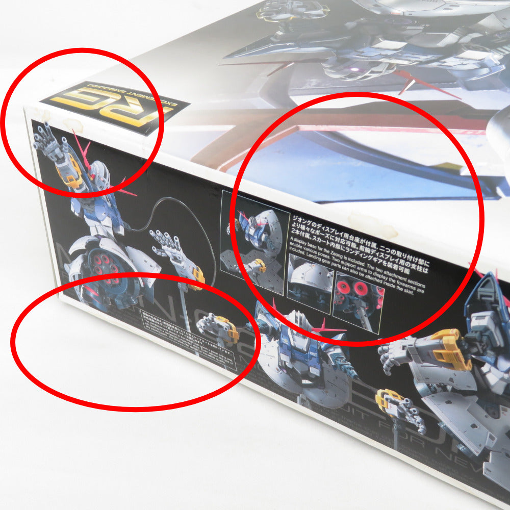 RG 機動戦士ガンダム MSN-02 ジオング 1/144スケール 外箱イタミ・ヨゴレ 未組立品 BANDAI SPIRITS バンダイスピリッツ プラモデル