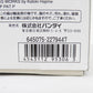 1/100 MG RX-93 νガンダム Ver.Ka メカニカルクリア 「機動戦士ガンダム 逆襲のシャア」 ガンプラEXPO限定 プラモデル 美品