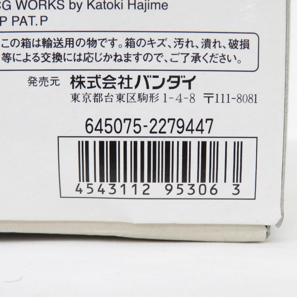 1/100 MG RX-93 νガンダム Ver.Ka メカニカルクリア 「機動戦士ガンダム 逆襲のシャア」 ガンプラEXPO限定 プラモデル 美品