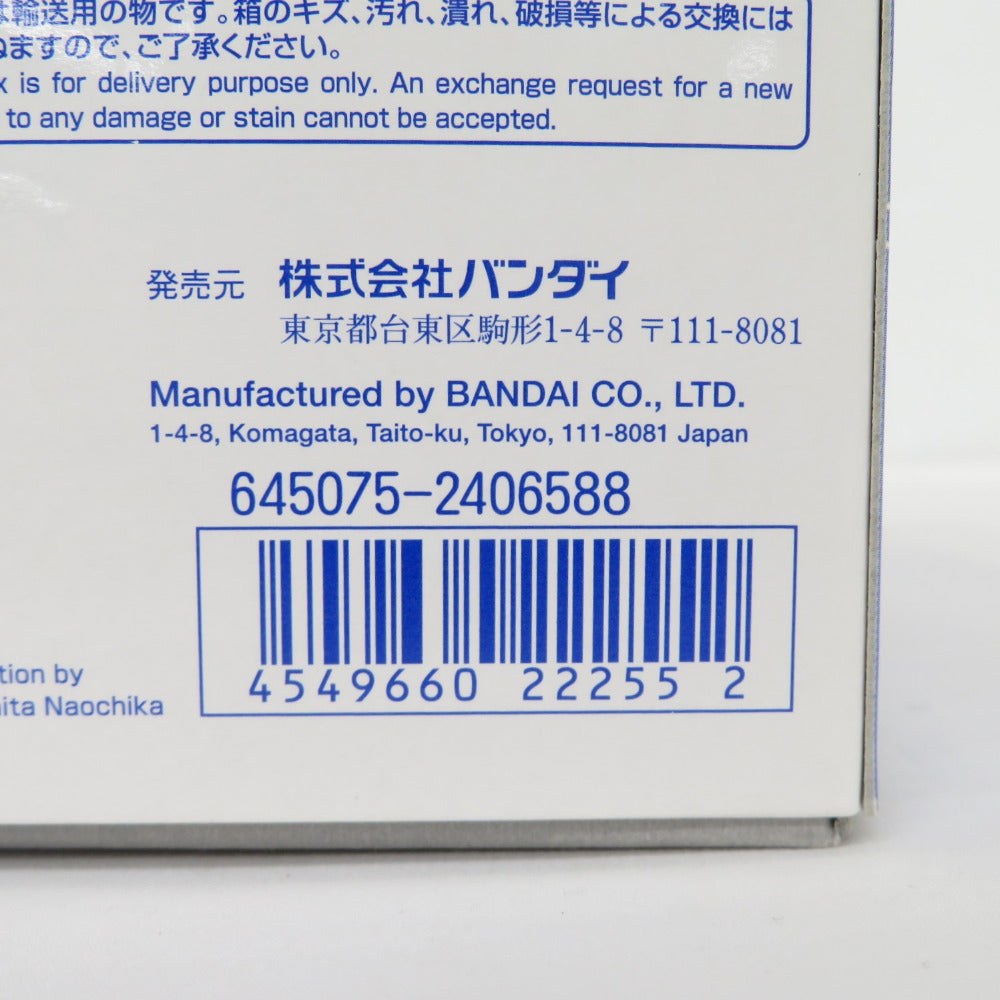 1/100 MG GN-0000GNHW/7SG ダブルオーガンダム セブンソード/G クリアカラー「機動戦士ガンダム00V(ダブルオーブイ)戦記」イベント限定 BANDAI バンダイ プラモデル 美品