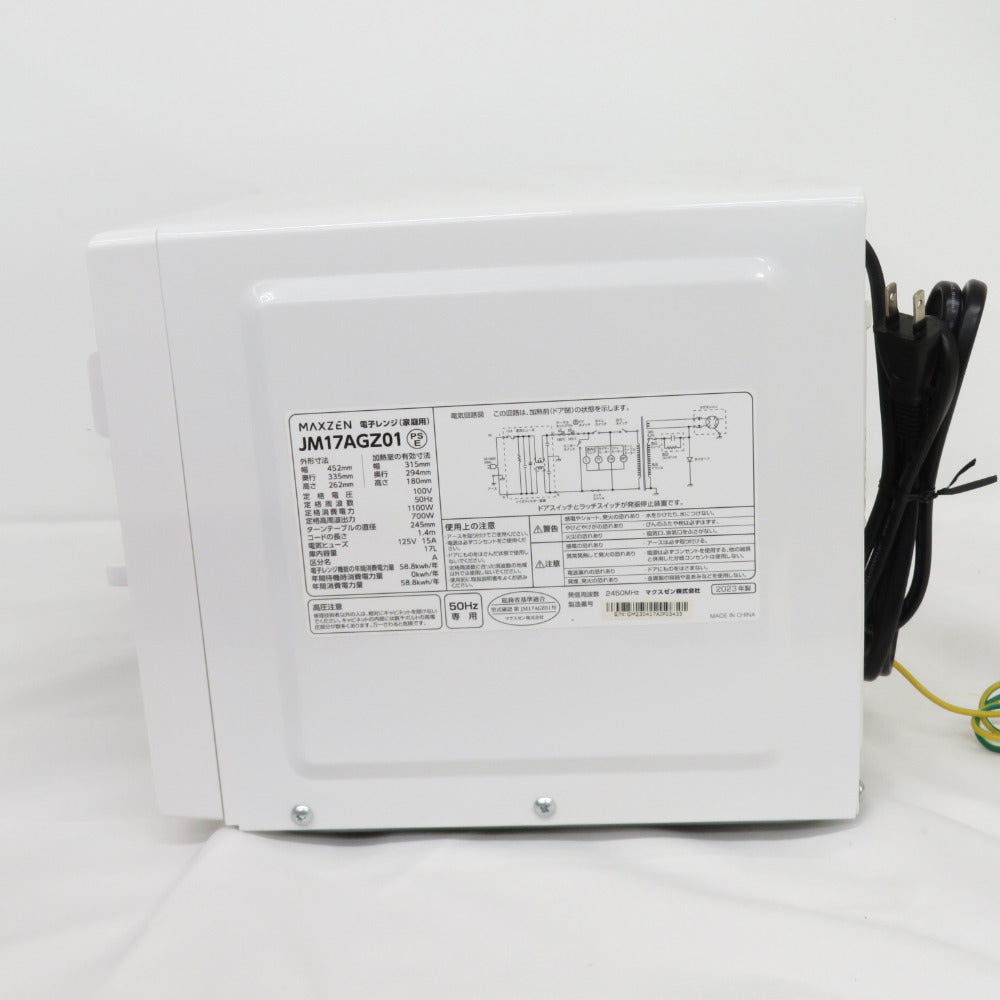 maxzen マクスゼン 電子レンジ・オーブン 電子レンジ 17L 東日本50Hz地域専用商品 JW17AGZ01 美品