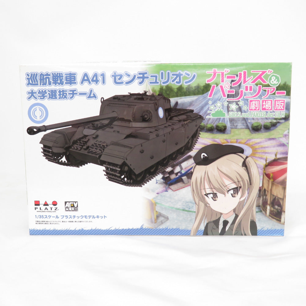 ガールズ＆パンツァー 劇場版 巡航戦車 A41 センチュリオン 大学