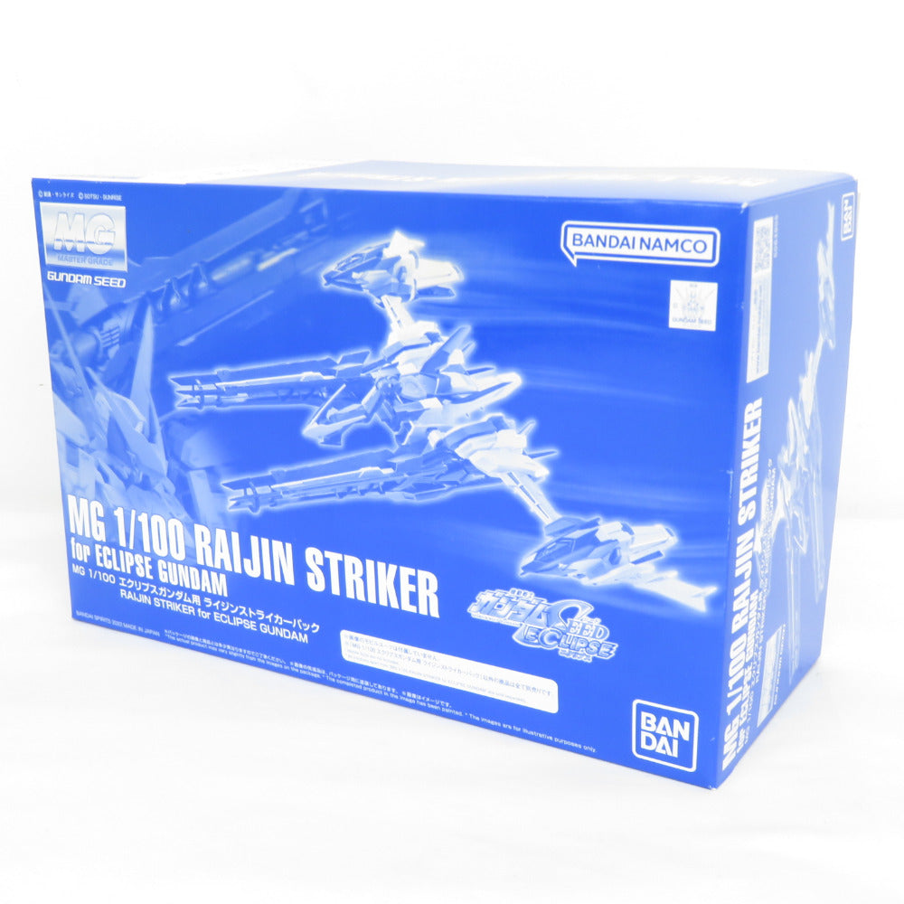 1/100 MG エクリプスガンダム用 ライジンストライカーパック 機動戦士ガンダムSEED ECLIPSE プレミアムバンダイ限定 外箱イタミあり 未組立品 BANDAI SPIRITS バンダイスピリッツ プラモデル
