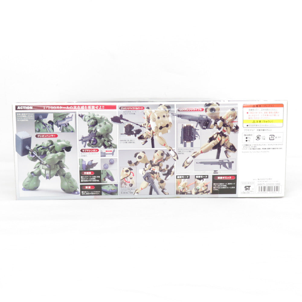 1/100 ASW-G-11 ガンダムグシオン/ガンダムグシオンリベイク 機動戦士ガンダム 鉄血のオルフェンズ 外箱イタミ・テープあり 未組立品 BANDAI バンダイ プラモデル