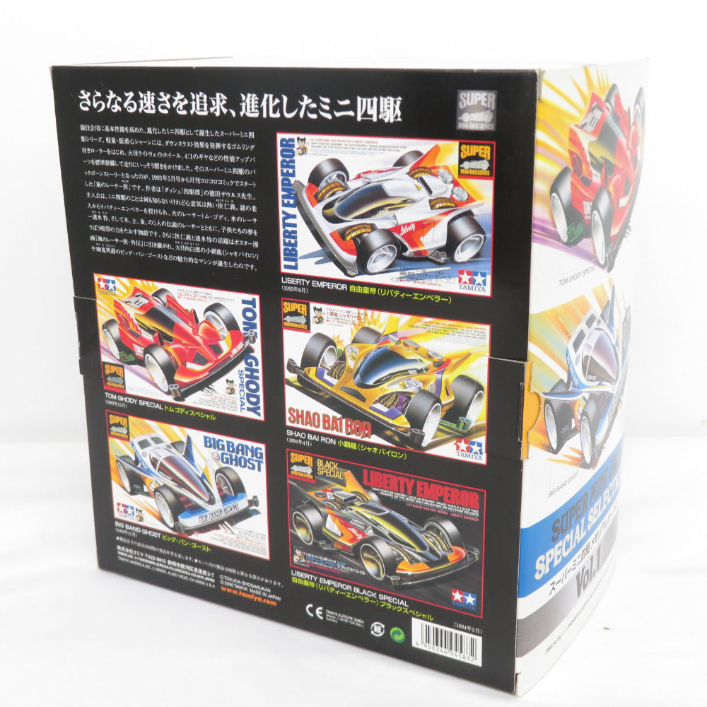 1/32 スーパーミニ四駆 メモリアルボックス VoL.1 5台セット 風のレーサー侠 外箱イタミ 未組立品 TAMIYA タミヤ プラモデル