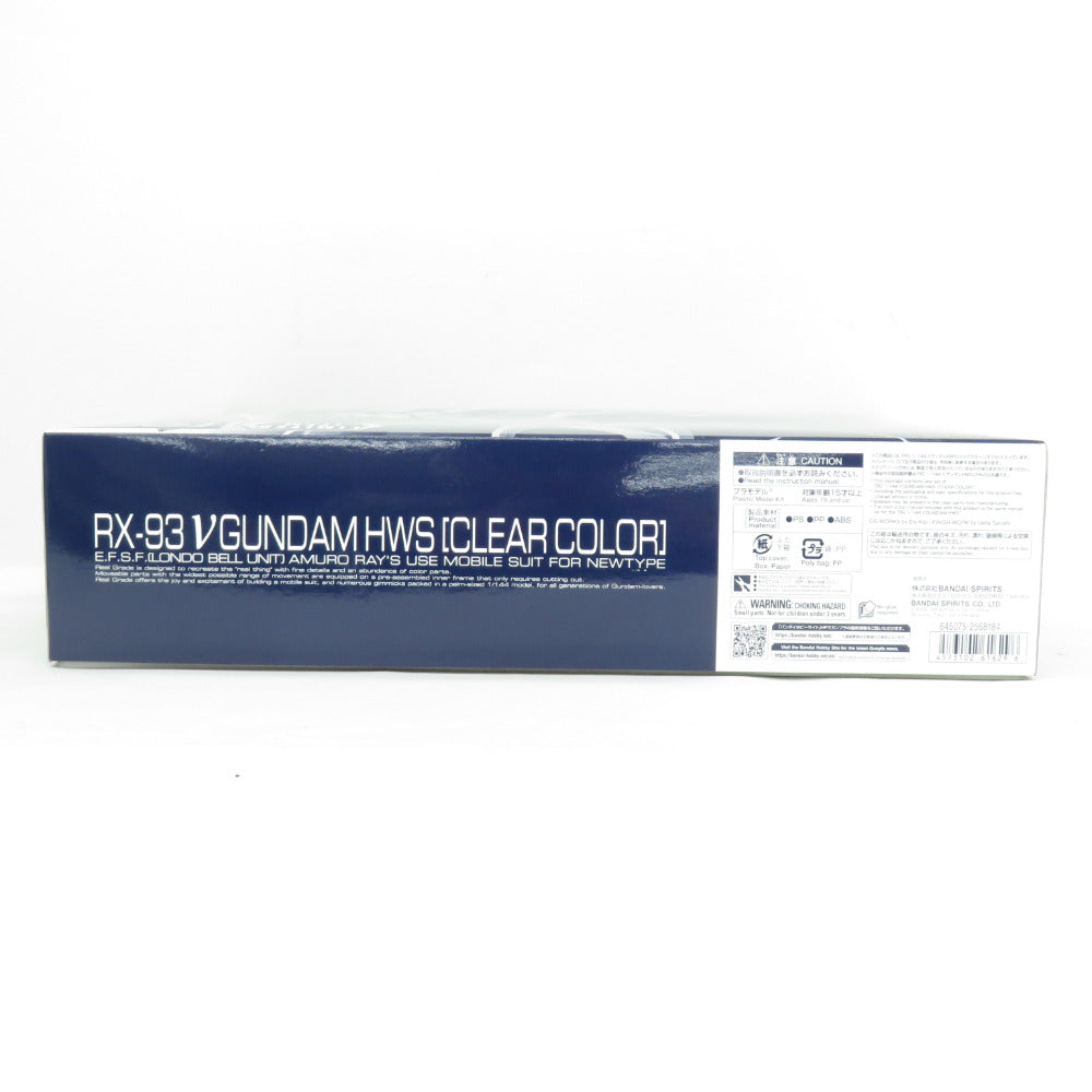 1/144 RG RX-93 νガンダム HWS クリアカラー 機動戦士ガンダム 逆襲のシャア 未組立品 BANDAI SPIRITS バンダイスピリッツ プラモデル