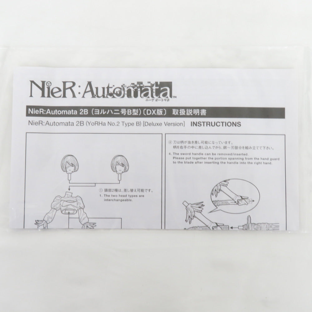 NieR: Automata 2B ヨルハ二号B型 DX版 ニーア オートマタ 再販モデル 開封品 SQUARE ENIX スクウェア エニックス フィギュア