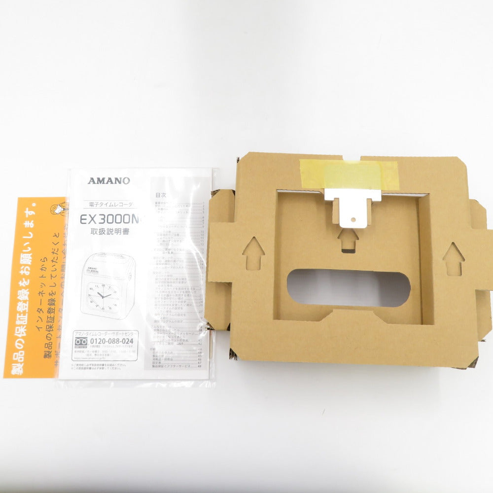 AMANO アマノ 電子タイムレコーダー EX3000Nc 美品