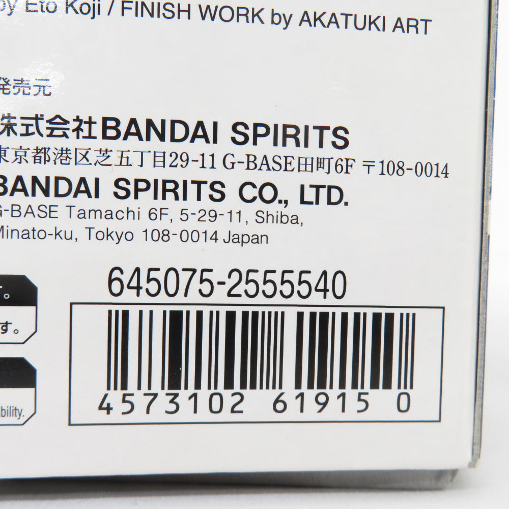 1/144 RG Hi-νガンダム 「機動戦士ガンダム 逆襲のシャア ベルトーチカ・チルドレン」 BANDAI SPIRITS バンダイスピリッツ プラモデル 美品