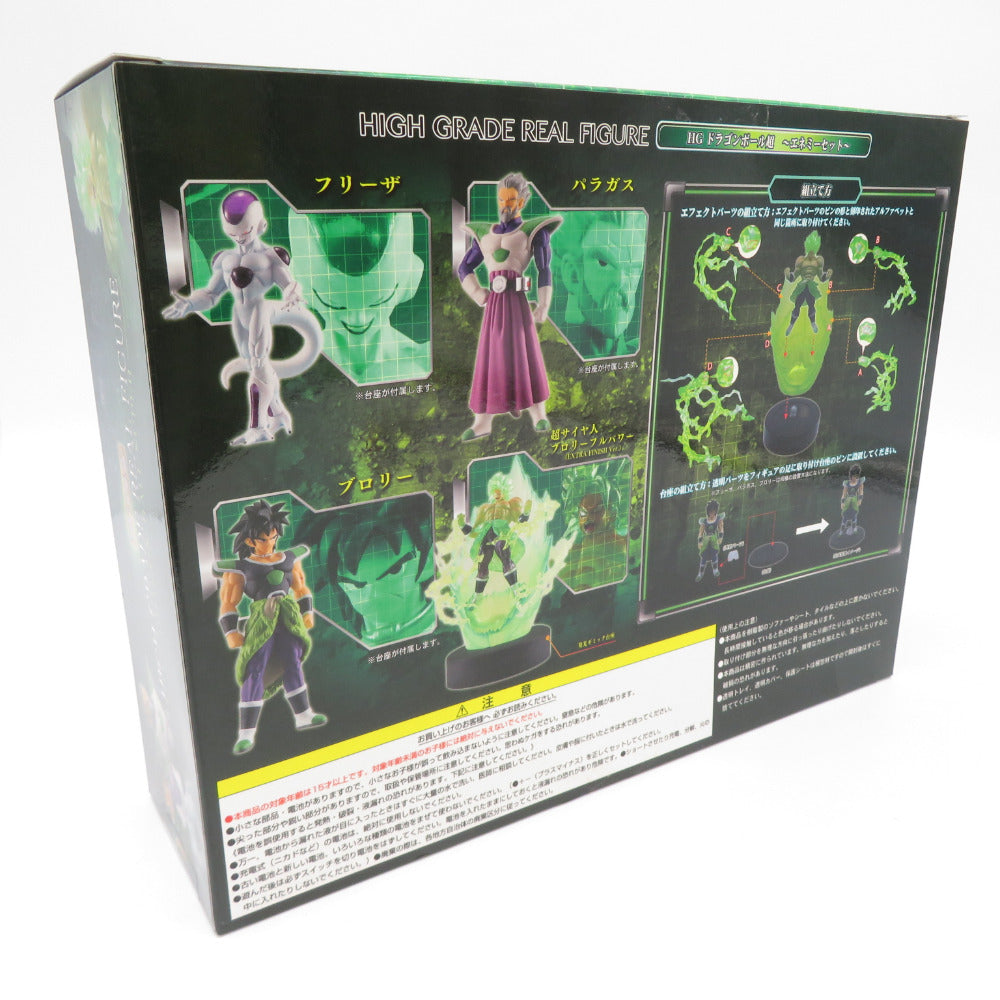 HG 映画ドラゴンボール超 エネミーセット 開封品 輸送箱付き BANDAI バンダイ フィギュア