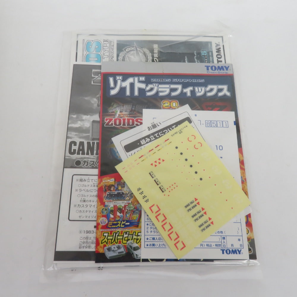1/72 限定版 キャノニアーゴルドス 未組立品 TOMMY トミー プラモデル