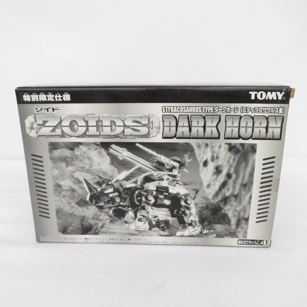 ゾイド 1/72 ダークホーン(スティラコサウルス型) 特別限定仕様 未組立 BANDAI バンダイ プラモデル 美品