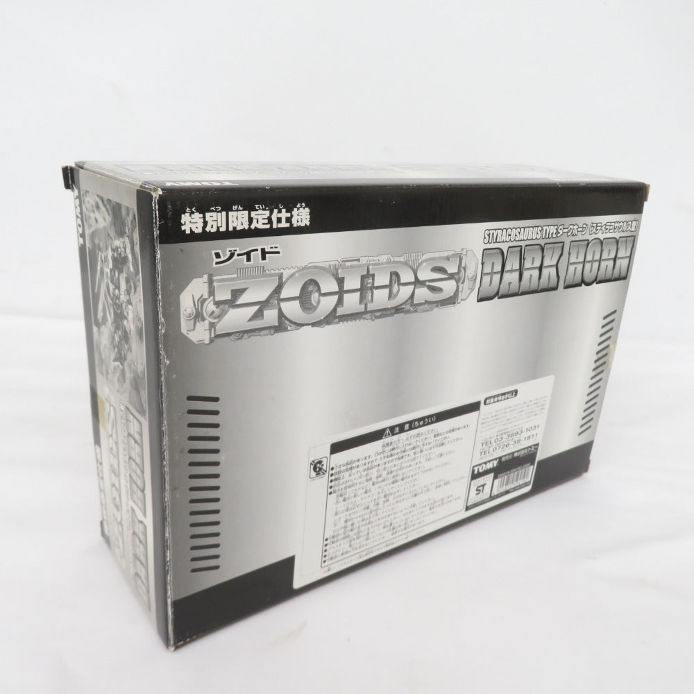 トミー ZOIDS ダークホーン スティラコサウルス型 未組み立て