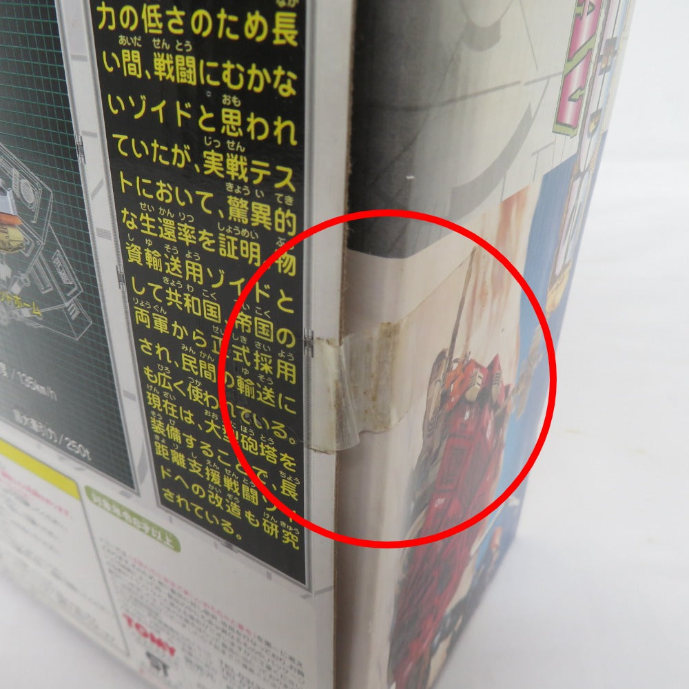 ZOIDS Series No.025 グスタフ (昆虫型) ムンベイ仕様 未組立 TOMMY 
