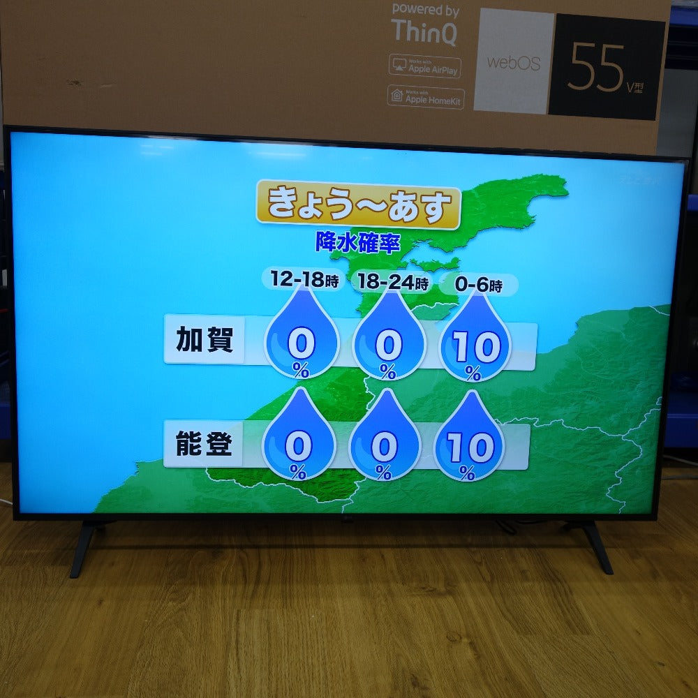 LG液晶スマートテレビ55型4Kチューナー内蔵55UQ8000PJC Amazon.co.jp: LG 液晶 テレビ 50型 4Kチューナー内蔵 50UQ8000PJC