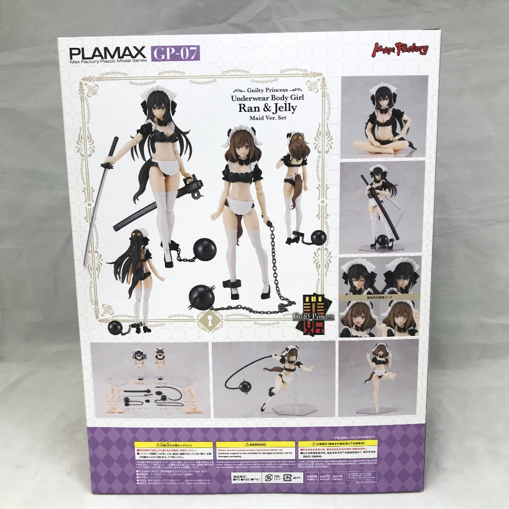 PLAMAX GP-07 下着素体娘 ラン&ジェリー メイドVer.セット PLAMAX GP-07 下着素体娘 ラン&ジェリー メイドVer.セット