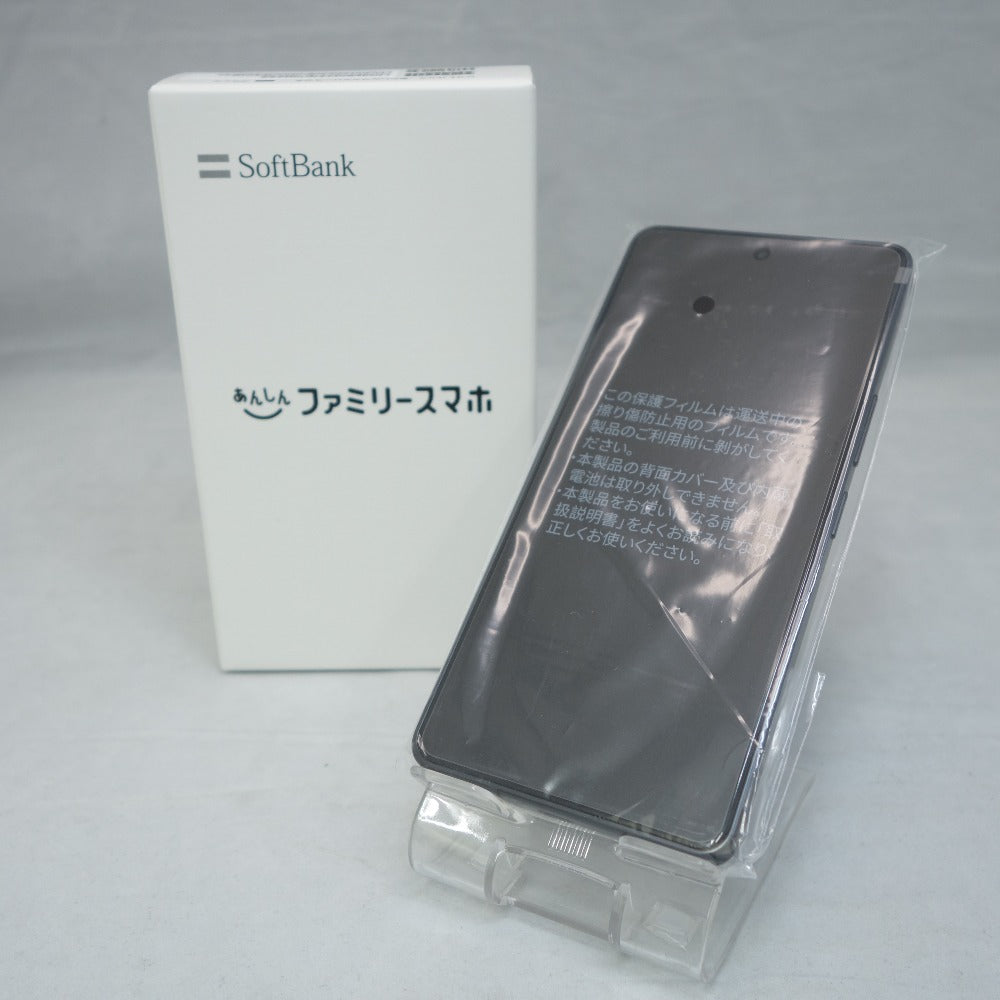 [SoftBank版] Androidスマホ あんしんファミリースマホ ブラック 利用制限〇 SIMロックなし ZESCE2 美品