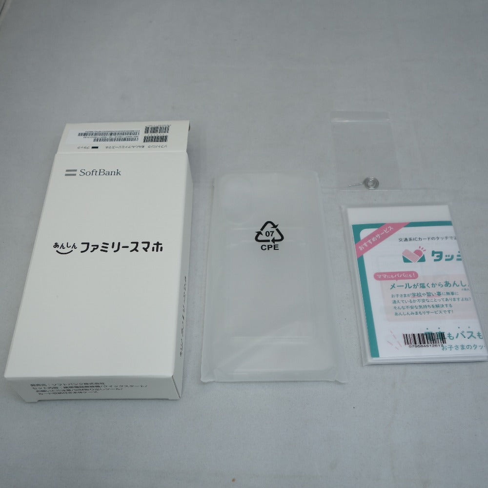 [SoftBank版] Androidスマホ あんしんファミリースマホ ブラック 利用制限〇 SIMロックなし ZESCE2 美品
