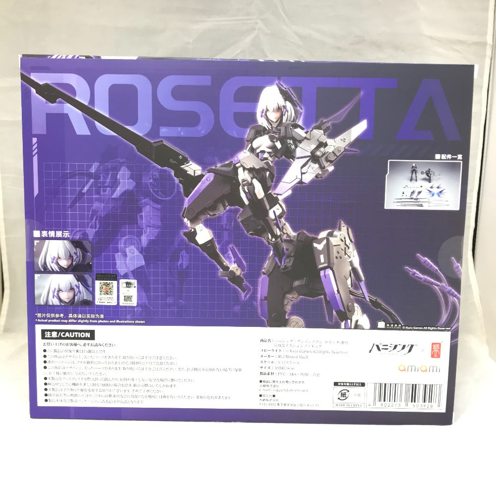 ロゼッタ・凛烈 パニシング：グレイレイヴン 1/12 アクション 