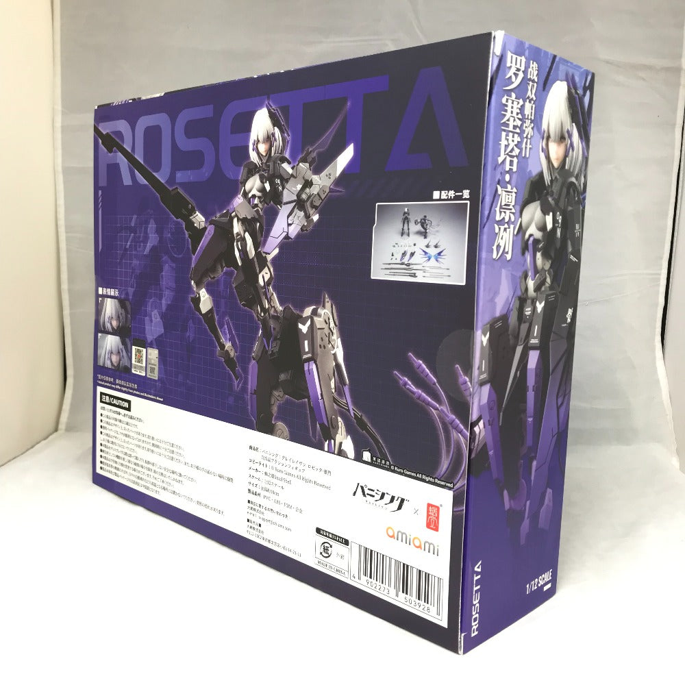 ロゼッタ・凛烈 パニシング：グレイレイヴン 1/12 アクション