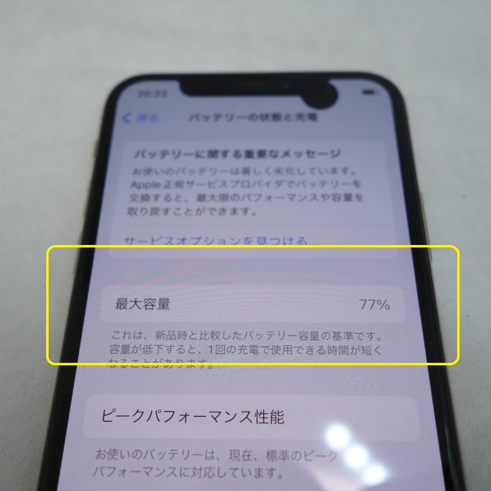 iPhone XS ジャンク品 本体スマートフォン本体 - スマートフォン本体