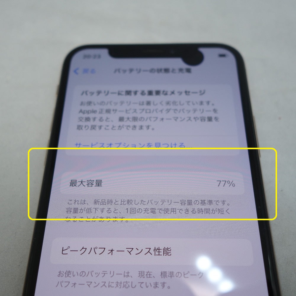 ジャンク品 [SIMフリー版] Apple iPhone XS (アイフォン テンエス) 256GB ゴールド 本体のみ MTE22J/A