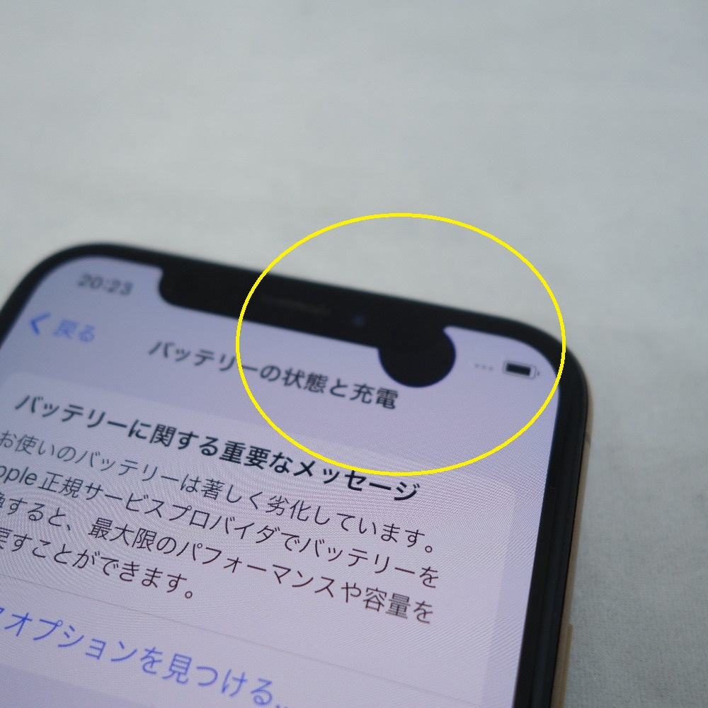 ジャンク品 [SIMフリー版] Apple iPhone XS (アイフォン テンエス) 256GB ゴールド 本体のみ MTE22J/A