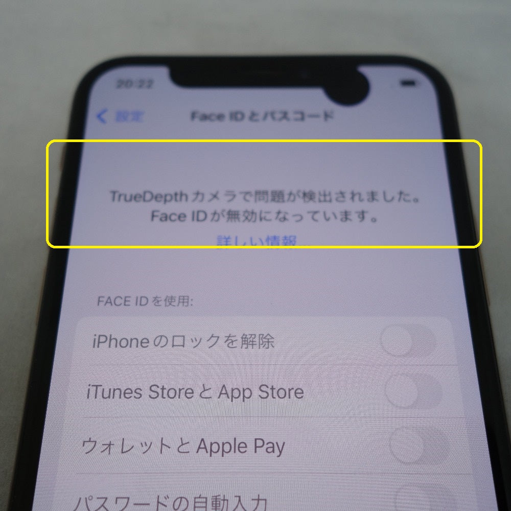 ジャンク品 [SIMフリー版] Apple iPhone XS (アイフォン テンエス 