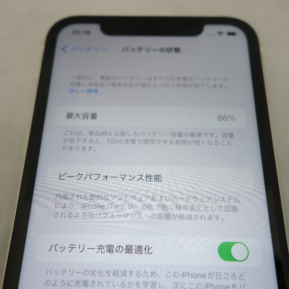 [au版] Apple iPhone 11 (アイフォン イレブン)64GB ホワイト 利用制限〇 SIMロックあり MWLU2J/A