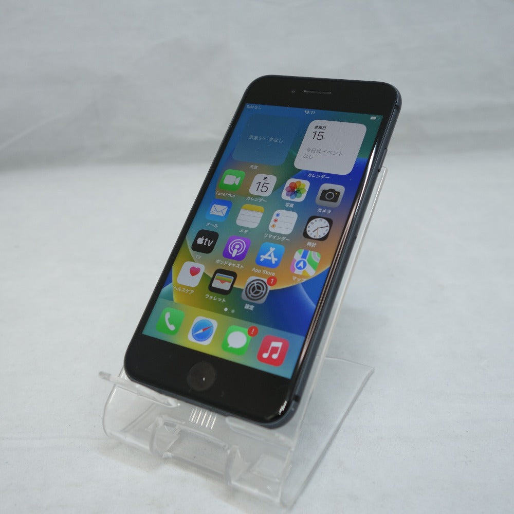 ジャンク品 [au版] Apple iPhone 8 (アイフォン エイト) 64GB スペースグレイ 利用制限〇 SIMロックあり 本体のみ MQ782J/A ジャンク